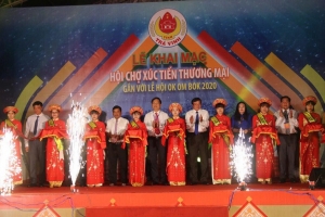 Mời tham gia Hội chợ gắn với lễ hội Ok Om Bok tỉnh Trà Vinh năm 2021