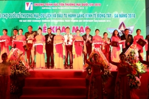 Mời tham gia Hội chợ Quốc tế Thương mại, Du lịch và Đầu tư Hành lang kinh tế Đông Tây – Đà Nẵng 2019